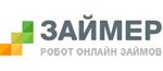 Займер