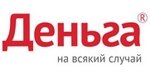 Деньга
