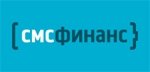 СМСФИНАНС