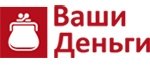 Ваши деньги