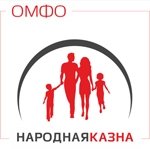 Объединенная Микрофинансовая Организация (ОМФО)
