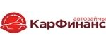 КарФинанс