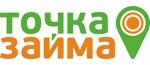 Точка займа