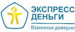 Экспресс Деньги