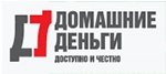 Домашние деньги