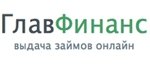 Главфинанс